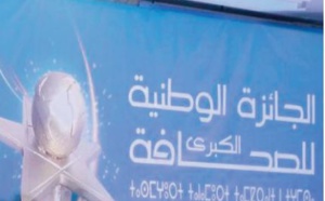 Installation du jury de la 19ème édition du GP national de la presse