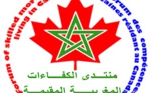 Le Forum des compétences marocaines au Canada célèbre la Semaine mondiale de l’entrepreneuriat Le Forum des compétences marocaines au Canada célèbre la Semaine mondiale de l’entrepreneuriat