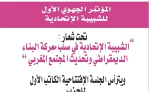 Congrès de la Chabiba de la région Meknès-Tafilalt