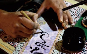 Préservation en Irak de la calligraphie arabe contre vents et marées