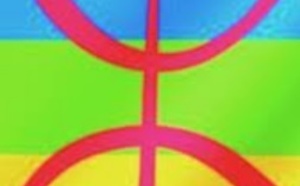 Journées de la culture amazighe