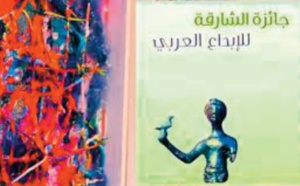 Prix Sharjah de la critique des arts plastiques