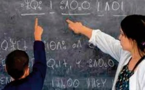 La Fondation du FCMT élit son nouveau bureau exécutif