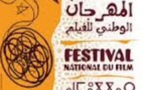 Le Festival national du film de Tanger se tiendra du 6 au 15 février prochain
