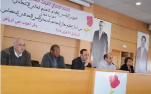 Premier congrès du secteur ittihadi de l’enseignement supérieur