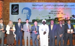 Le Marocain Zakaria Abou Maria lauréat du Prix de la création littéraire Tayeb Salih