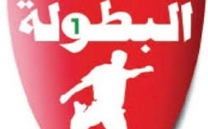 Le Kawkab enfonce le MAS