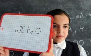 Langue amazighe et perspectives dans l’enseignement