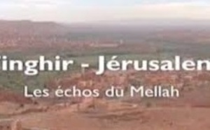 “Tinghir-Jérusalem: les échos du Mellah” projeté à Rockville