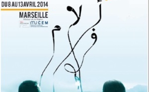 Les Rencontres des cinémas arabes font la part belle aux jeunes cinéastes