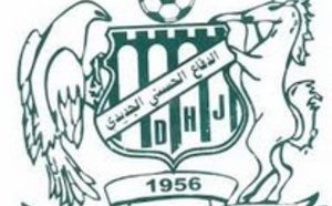 Said Kabil «Le DHJ recevra Al Ahly avec de grandes ambitions»