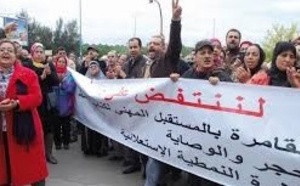 Le SDJ organise un sit-in contre Ramid
