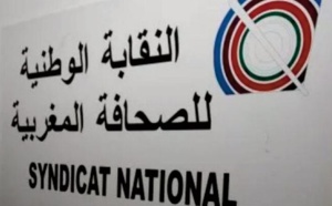 Le SNPM " rejette catégoriquement" le nouveau rapport de HRW pour manque de professionnalisme, de crédibilité, d'objectivité et d’intégrité