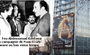 L’IMA accueille  “Le Maroc aux  mille couleurs”