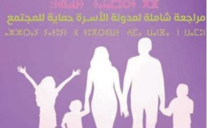 Rencontre nationale de l’OFI : La révision globale du Code de la famille, une protection de la société