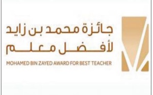 Prix Mohamed Bin Zayed du meilleur enseignant : Cérémonie en l'honneur des lauréats de la 1ère phase