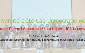 L’Université d’été Cap Démocratie Maroc lance sa 4ème édition