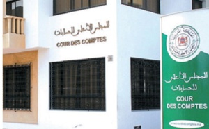 La justice enquête sur des irrégularités présumées dans 5 établissements  publics La justice enquête sur des irrégularités présumées dans 5 établissements  publics