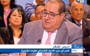 Driss Lachguar : Le gouvernement s’empêtre de plus en plus dans ses promesses pompeuses et désespérément creuses