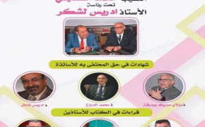 Hommage à Fès au bâtonnier Mohamed Seddiki