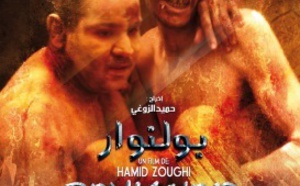 Le nouveau film “Boulanoir” de Hamid Zoughi en avant-première
