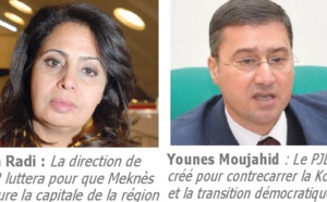 Réunion du Conseil provincial de  l’USFP à Meknès