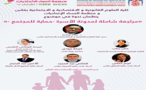 Conférence sur “La révision globale du Code de la famille-Protection de la société”