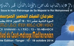 Coup d'envoi du Festival du court-métrage  méditerranéen de Tanger