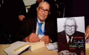 Abdelwahed Radi confie ses archives personnelles aux Archives du Maroc