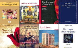 ​Le Prix Grand Atlas dévoile les noms de ses lauréats