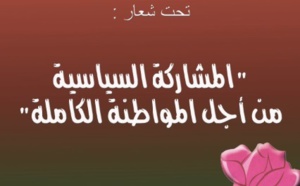 Driss Lachguar en Espagne Driss Lachguar en Espagne