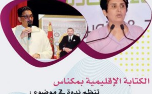 Le Code de la famille entre le constant et le variable - Contraintes de mise en œuvre