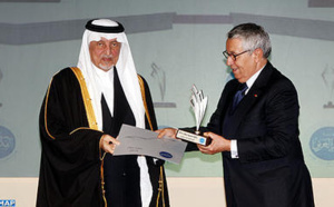 Clôture de la Conférence “Fikr” à Skhirate