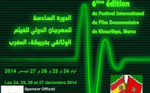​Festival international du film documentaire à Khouribga