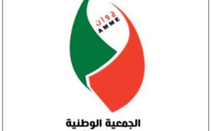  L’ANME dénonce un rapport fallacieux truffé de désinformation et de calomnie