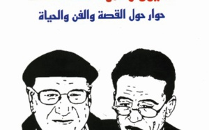 ​Ahmed Bouzfour et Abdelkader Ouassat animent une rencontre littéraire à Chefchaouen