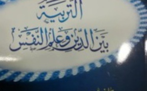 Parution : "L'éducation entre religion et psychologie", de Bouchra Chakir