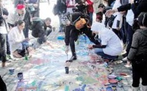 Septième concours régional d'art plastique