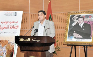 Appel à la promotion des différentes formes d'expression culturelle et artistique