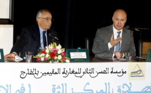 Lancement à Rabat d’un Centre culturel virtuel destiné aux MRE
