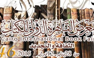 ​Les ponts culturels entre le Maroc et l'Egypte