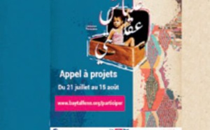 La 3ème édition de la résidence artistique "Bayt Al Fenn" du 14 au 22 septembre prochain