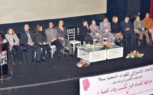 Driss Lachguar : Il est grand temps de réajuster le processus démocratique dénaturé par le gouvernement Driss Lachguar : Il est grand temps de réajuster le processus démocratique dénaturé par le gouvernement