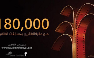 Lucarne : L’Arabie Saoudite fait son cinéma