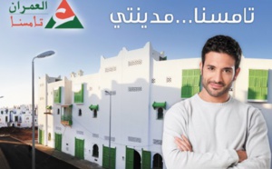 Vers la résolution du problème immobilier de Tamesna Vers la résolution du problème immobilier de Tamesna