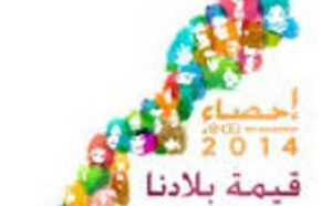 Le PGPM permettra d’élaborer de nouvelles politiques, selon la BAD Le PGPM permettra d’élaborer de nouvelles politiques, selon la BAD