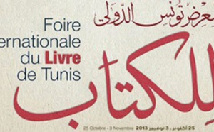 ​L'expérience artistique marocaine mise en avant à la Foire  internationale du livre de Tunis