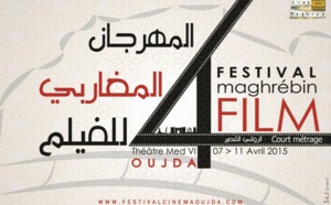 Nouvelle édition du Festival du court-métrage maghrébin