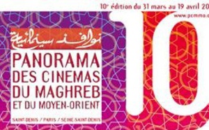 ​Le Maroc à l'honneur au Panorama des cinémas du Maghreb et du Moyen-Orient