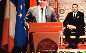 Lancement de la première édition du Forum marocain des industries culturelles et créatives             